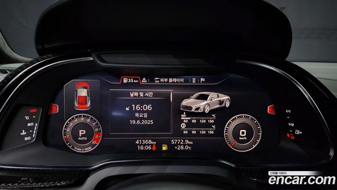 Audi R8 2021 из KR, фото 8