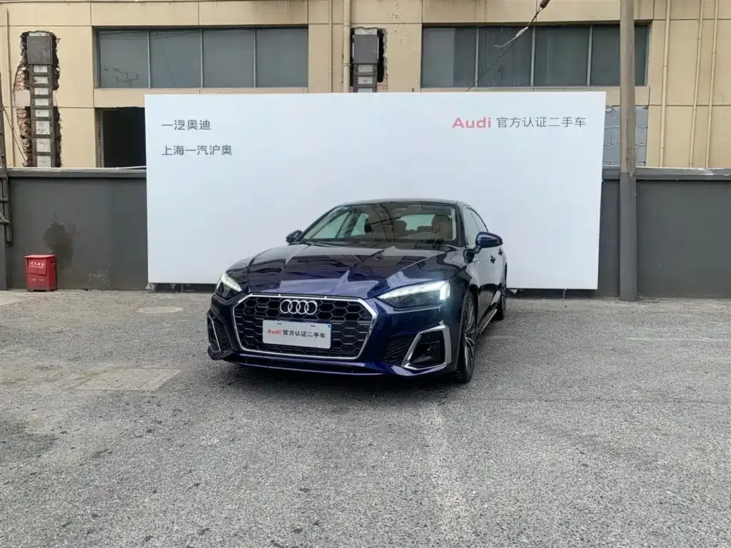 Audi A5 (Import) 2023 из CN, фото 1