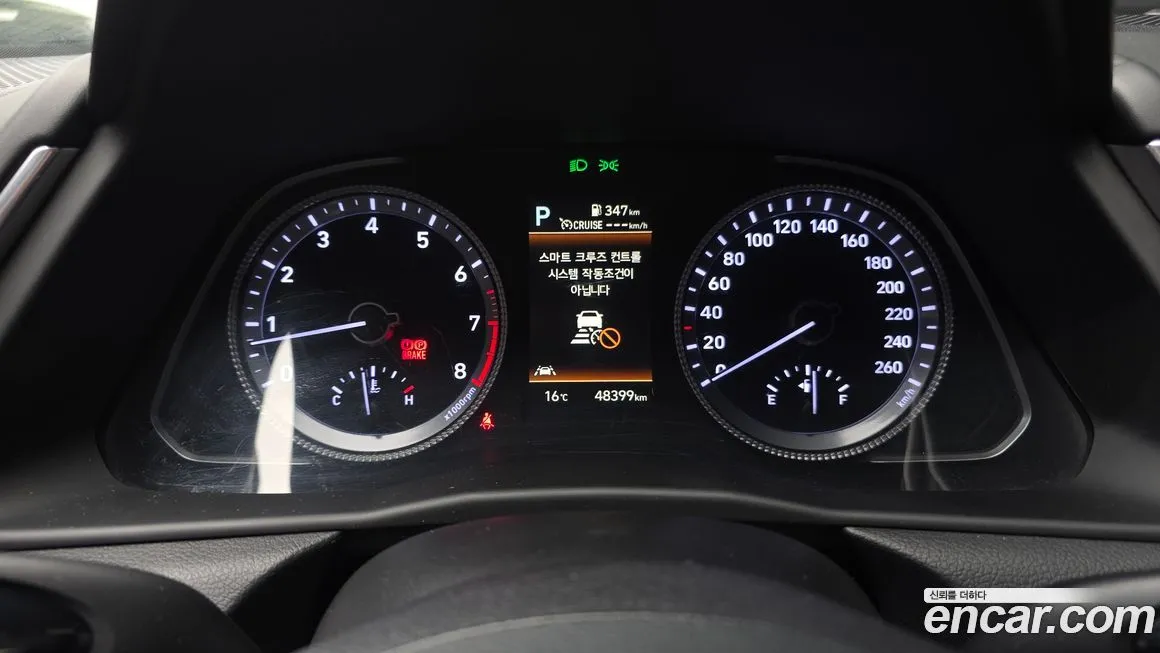 Hyundai Sonata 2022 из KR, фото 8