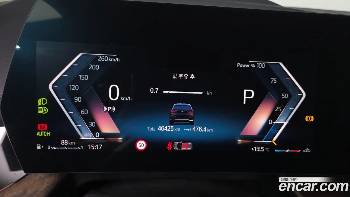 BMW 2-Series 2024 из KR, фото 8