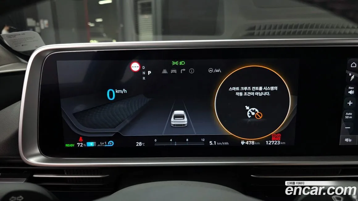 Hyundai Ioniq6 2023 из KR, фото 8