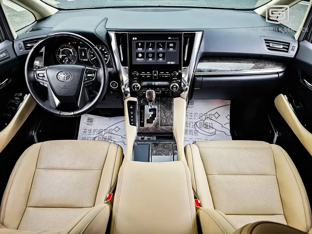 Toyota Alphard 2023 из CN, фото 4