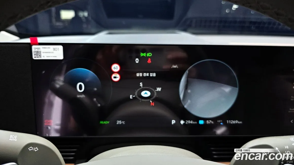Hyundai Ioniq5 2025 из KR, фото 8