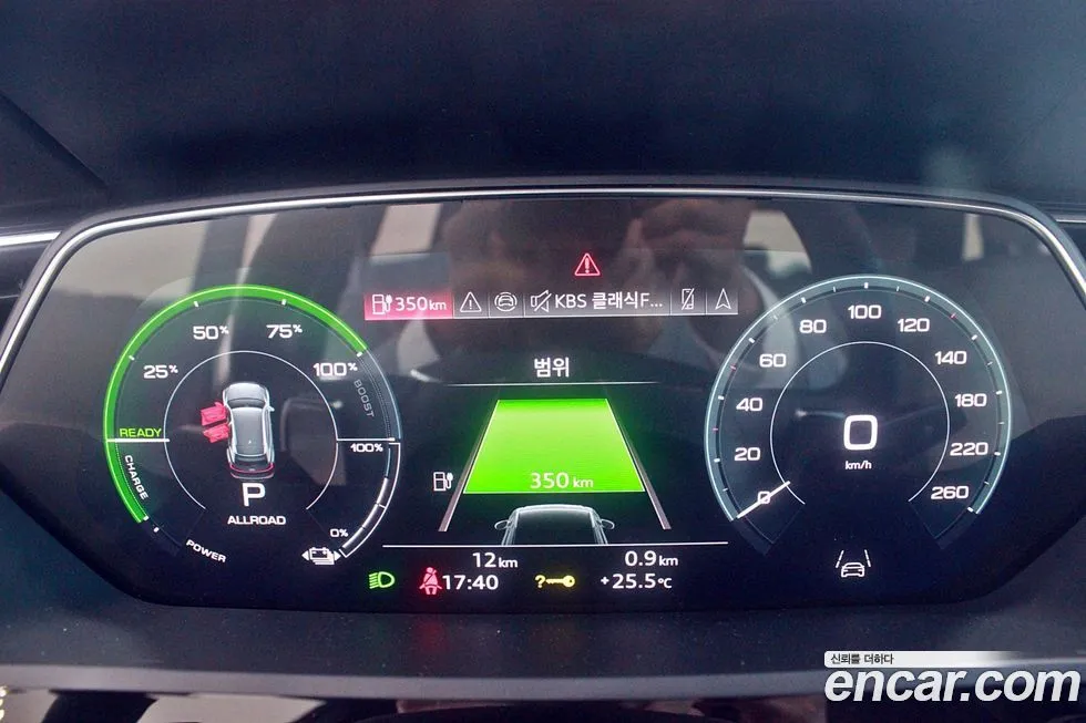 Audi Q8 e-tron 2024 из KR, фото 7