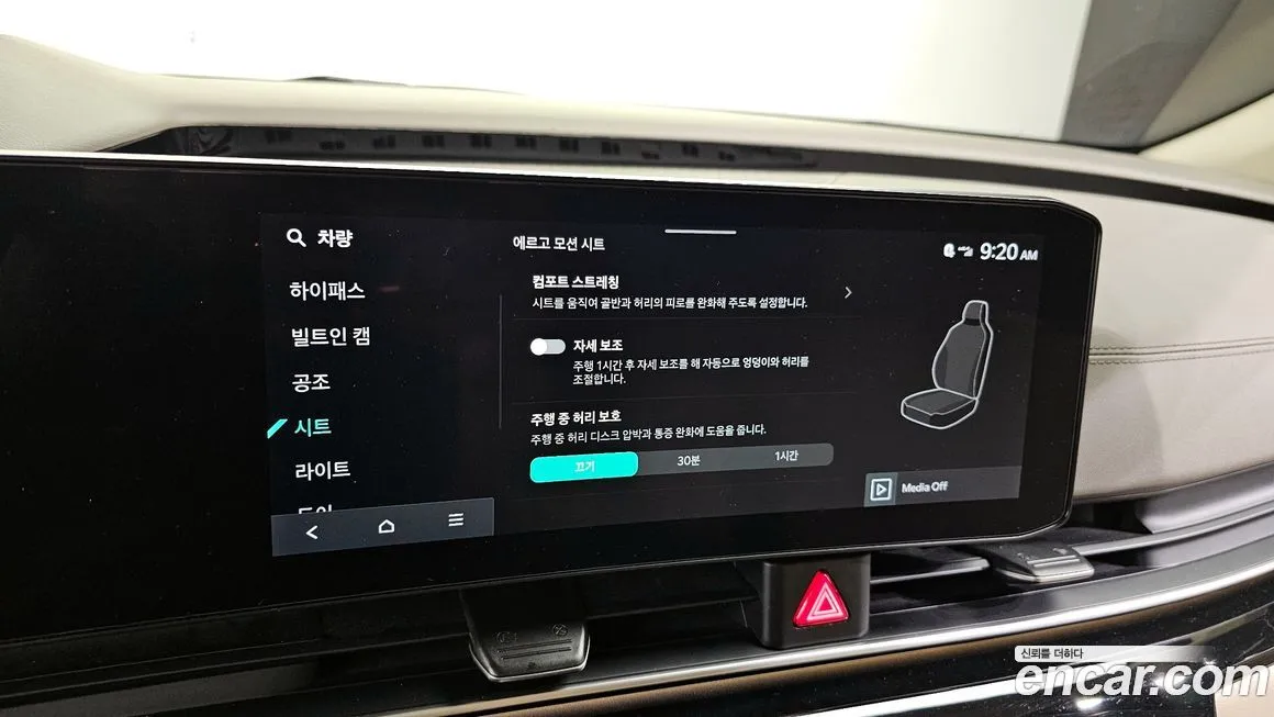 Kia Carnival — фото 10
