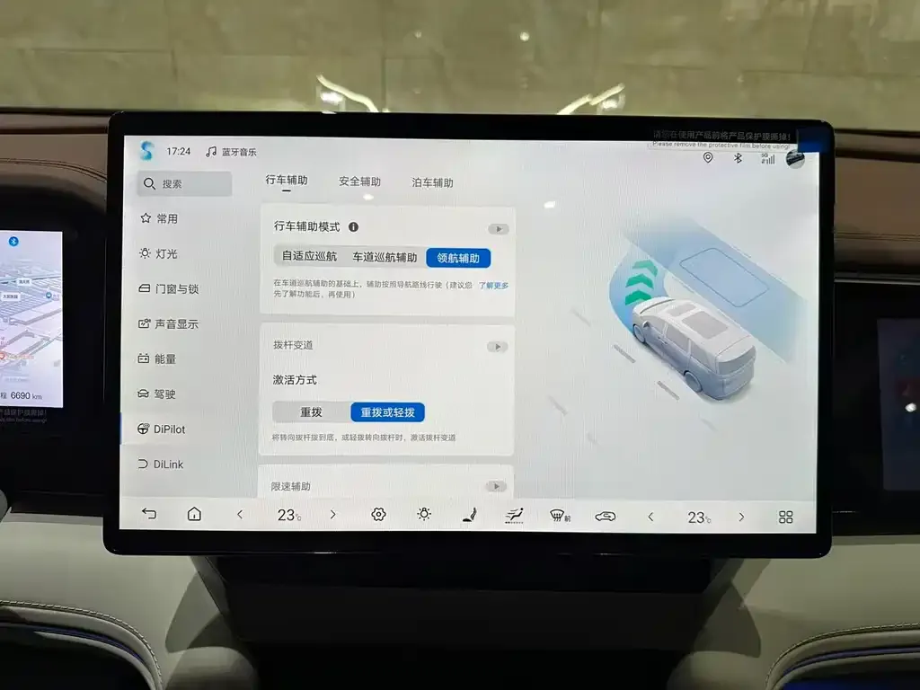 BYD Xia 2025 из CN, фото 8