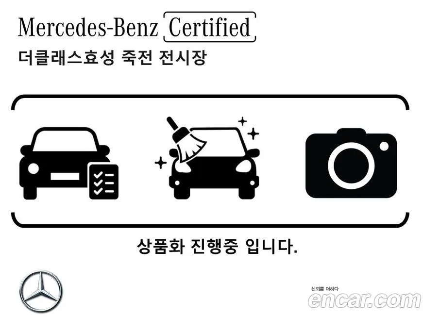 Mercedes-Benz E-Class 2021 из KR, фото 9