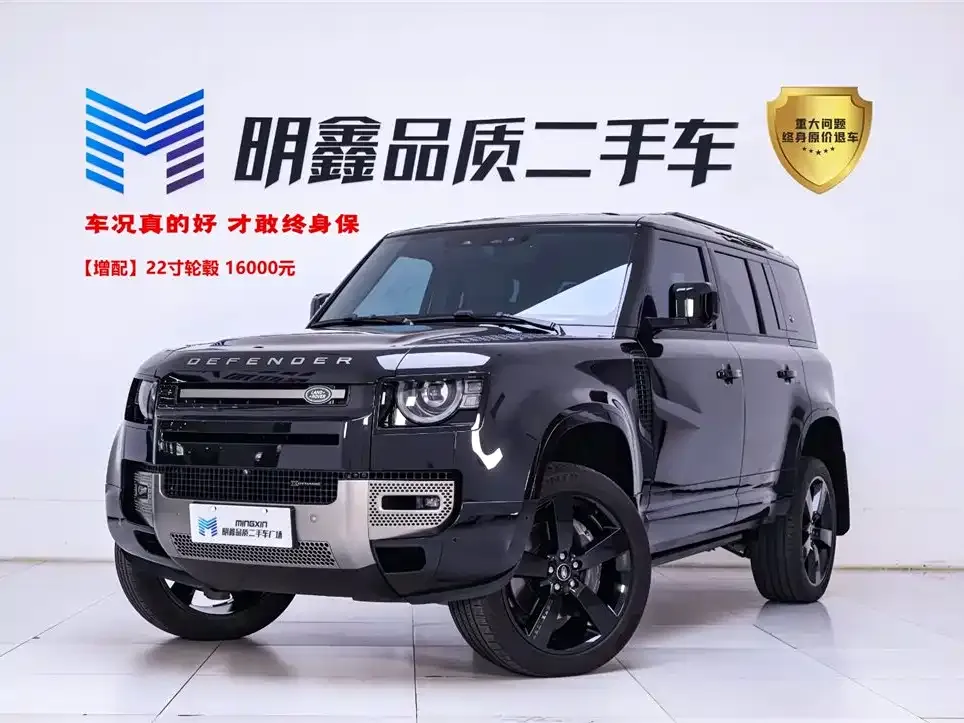 Land Rover Defender 2022 из CN, фото 1