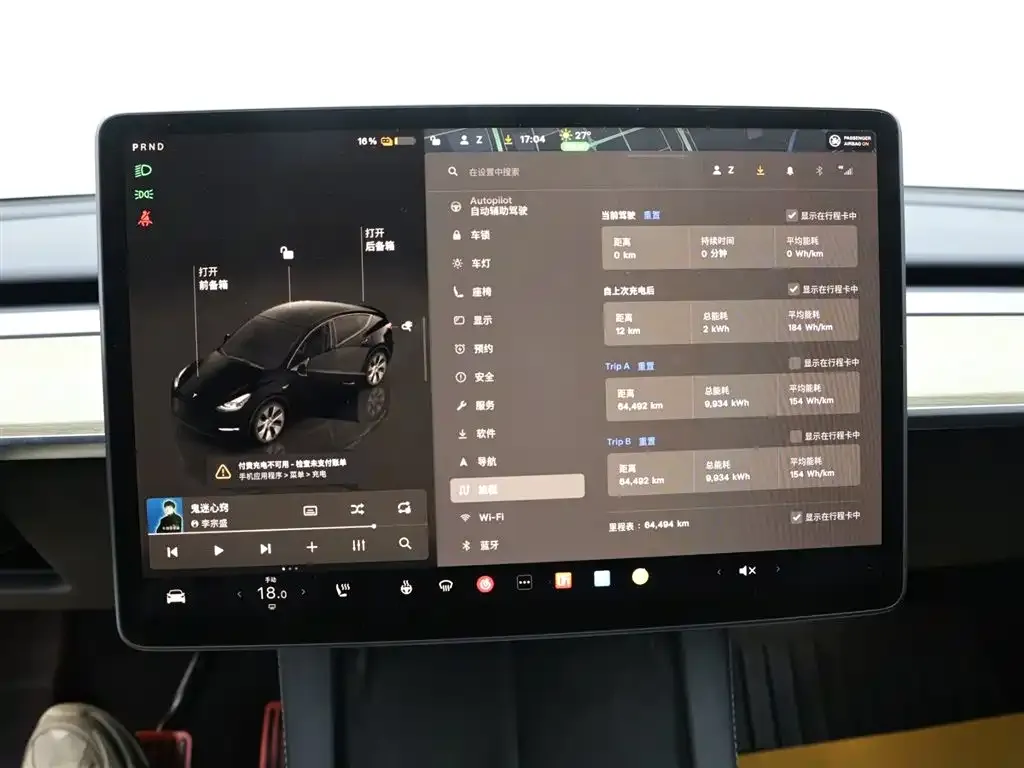 Tesla Model Y 2023 из CN, фото 9