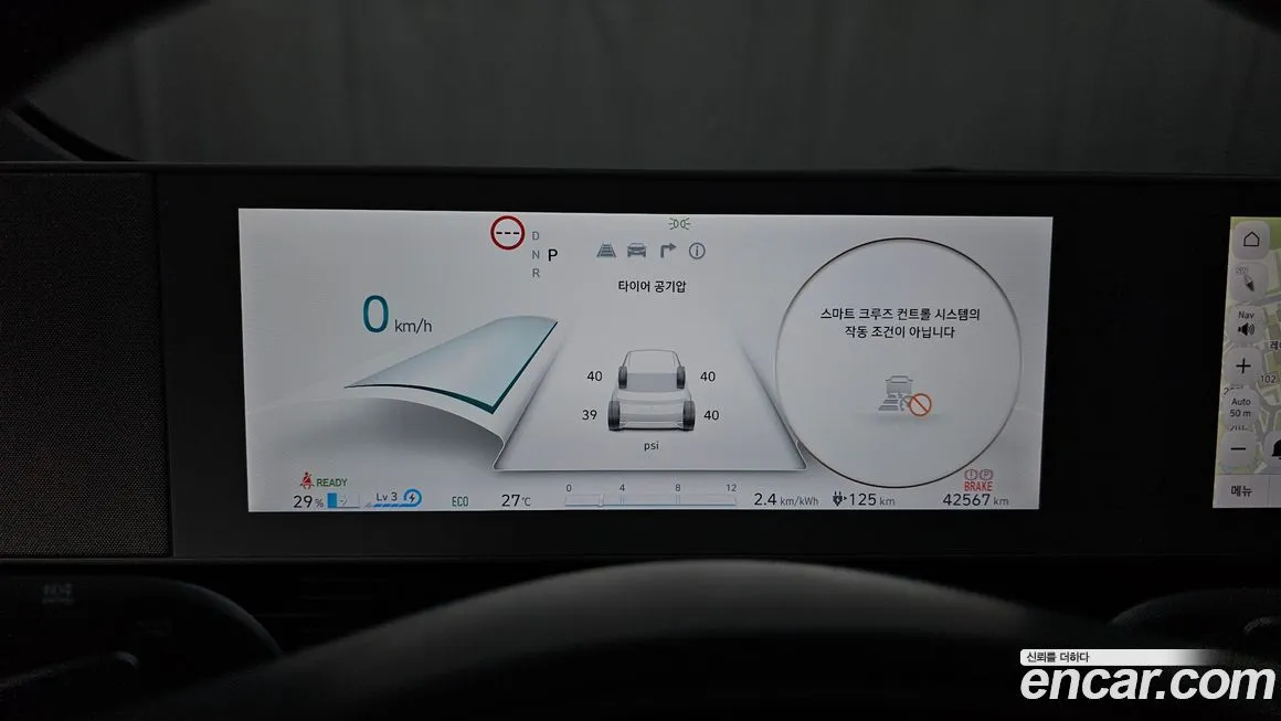 Hyundai Ioniq5 — фото 8