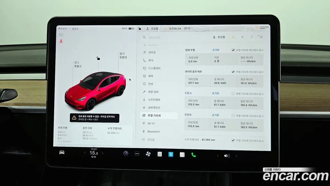 Tesla Model Y 2021 из KR, фото 8