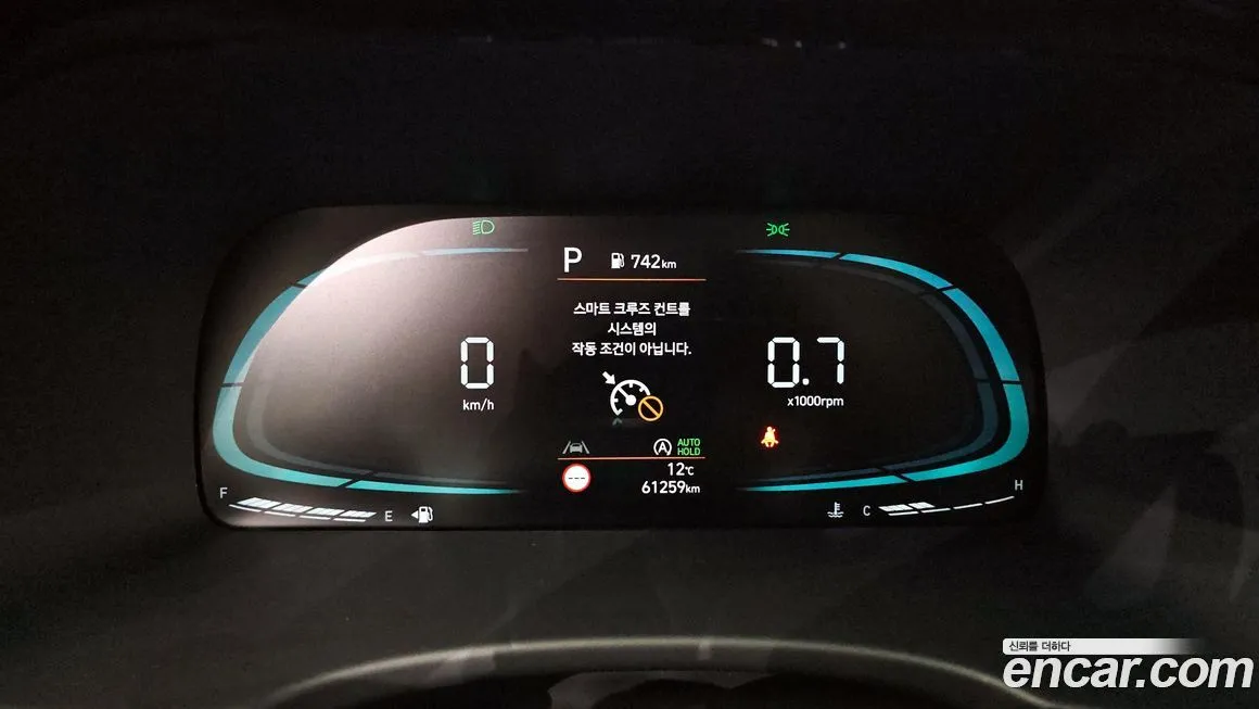 Hyundai Palisade 2023 из KR, фото 8