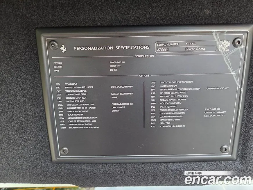 Ferrari Roma 2022 из KR, фото 9