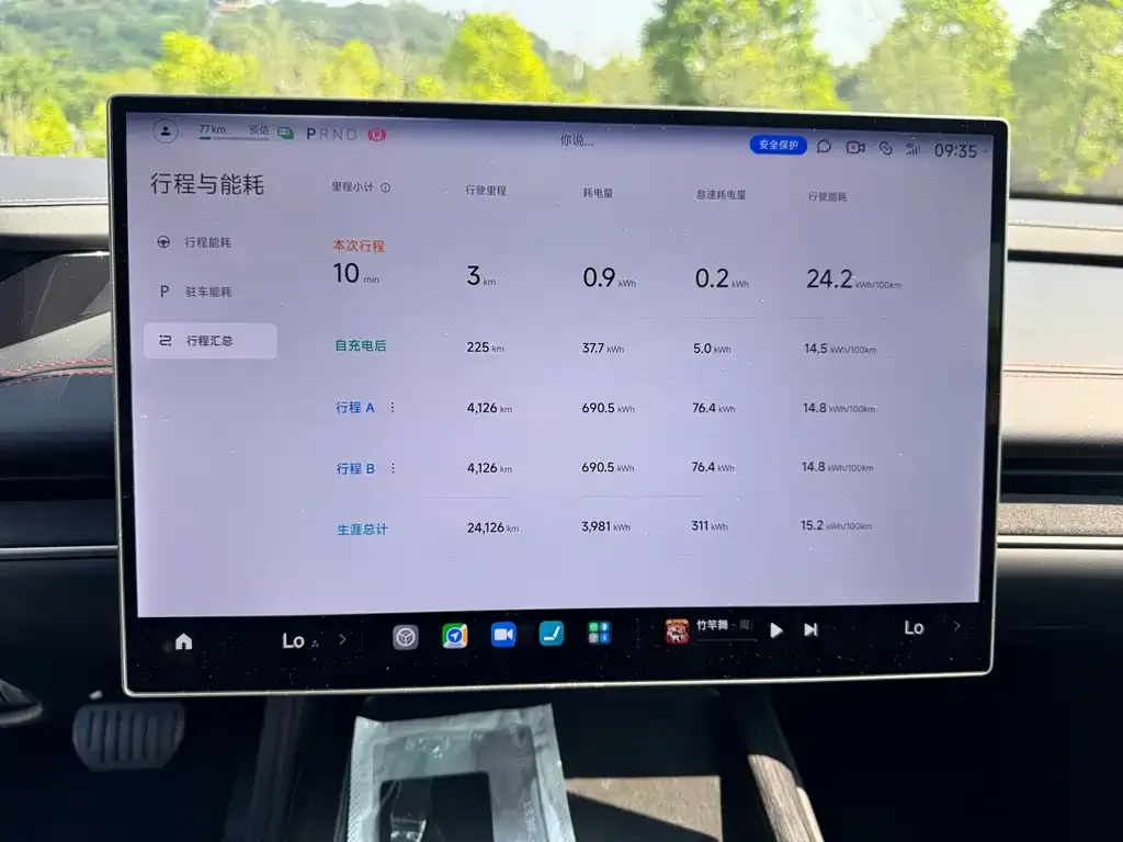 Xiaomi SU7 2024 из CN, фото 10