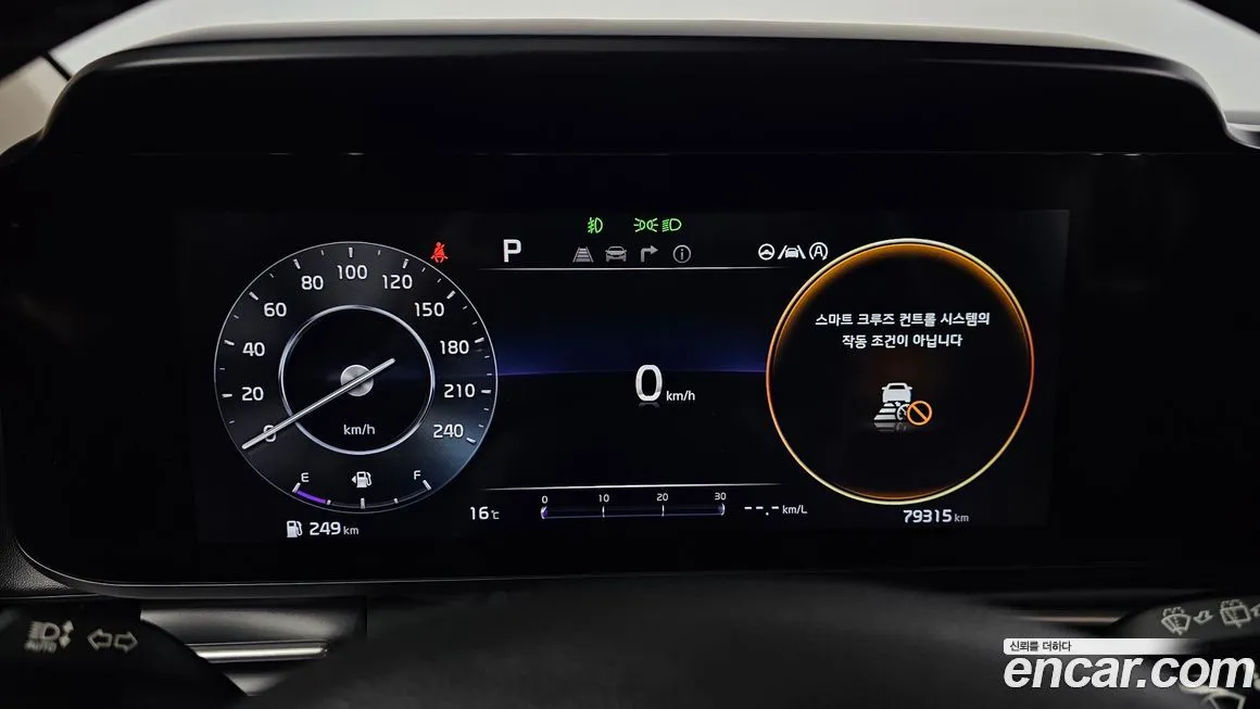Kia Carnival 2021 из KR, фото 8