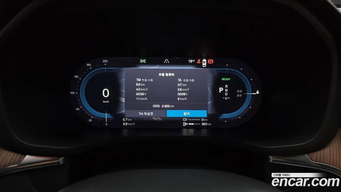 Volvo XC60 2025 из KR, фото 8