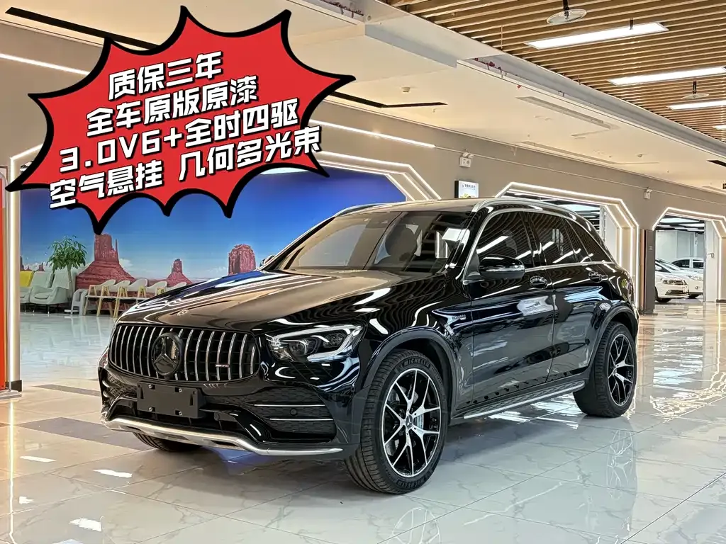 Mercedes-Benz GLC AMG 2021 из CN, фото 1