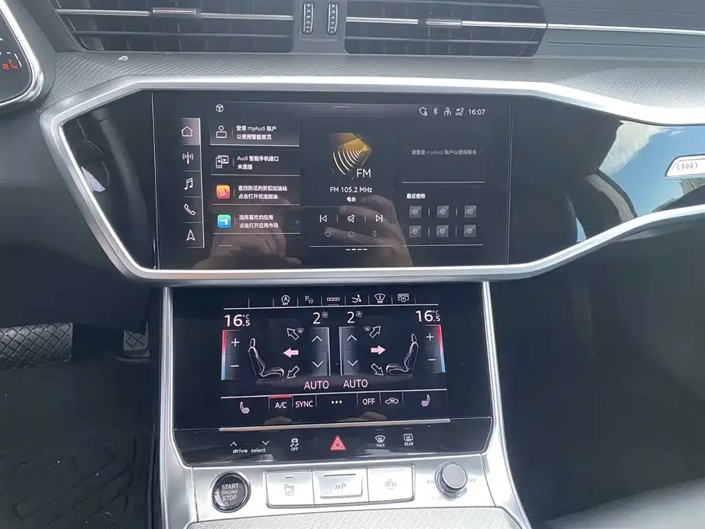 Audi A7 2024 из CN, фото 8