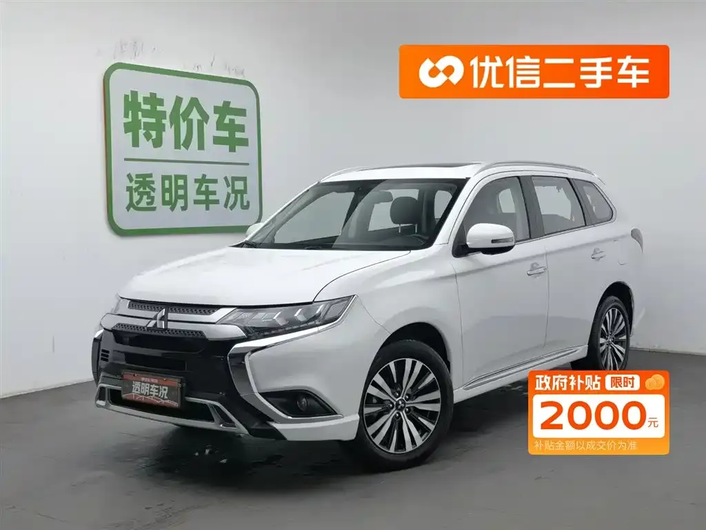 Mitsubishi Outlander 2021 из CN, фото 1