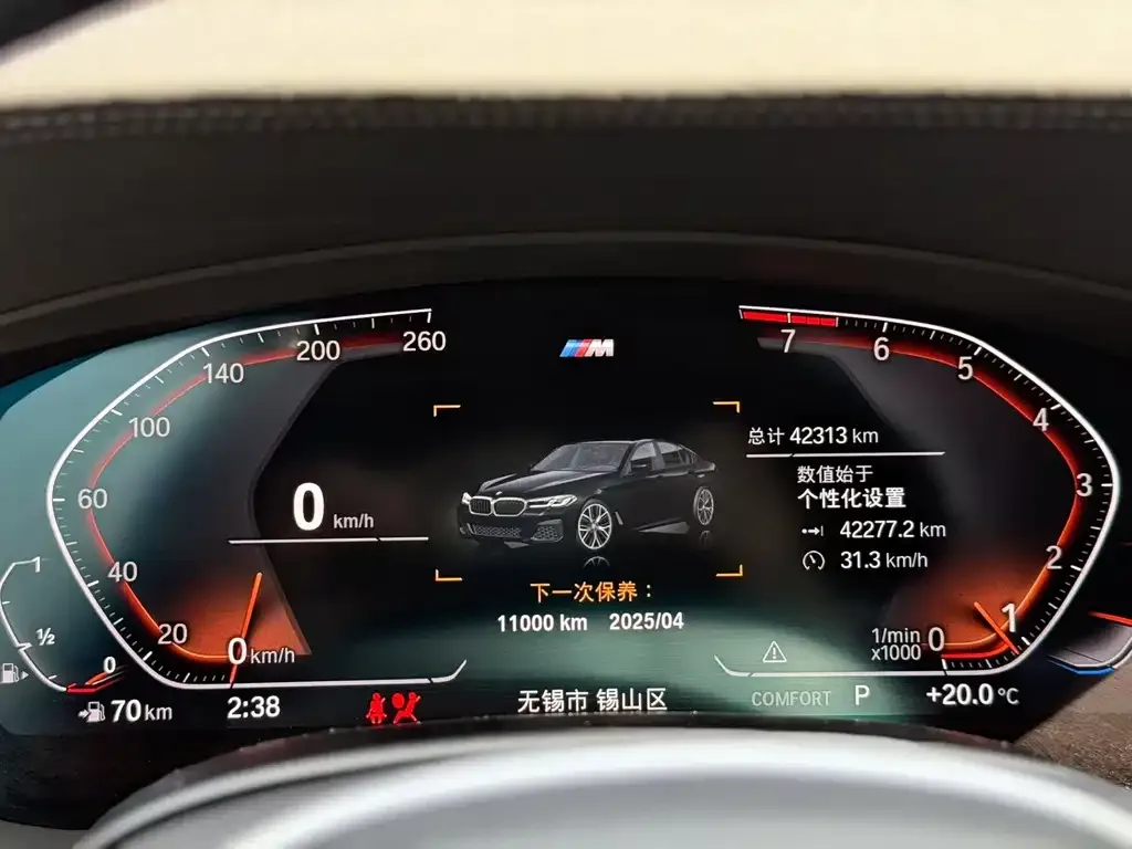 BMW 5 Series 2022 из CN, фото 8