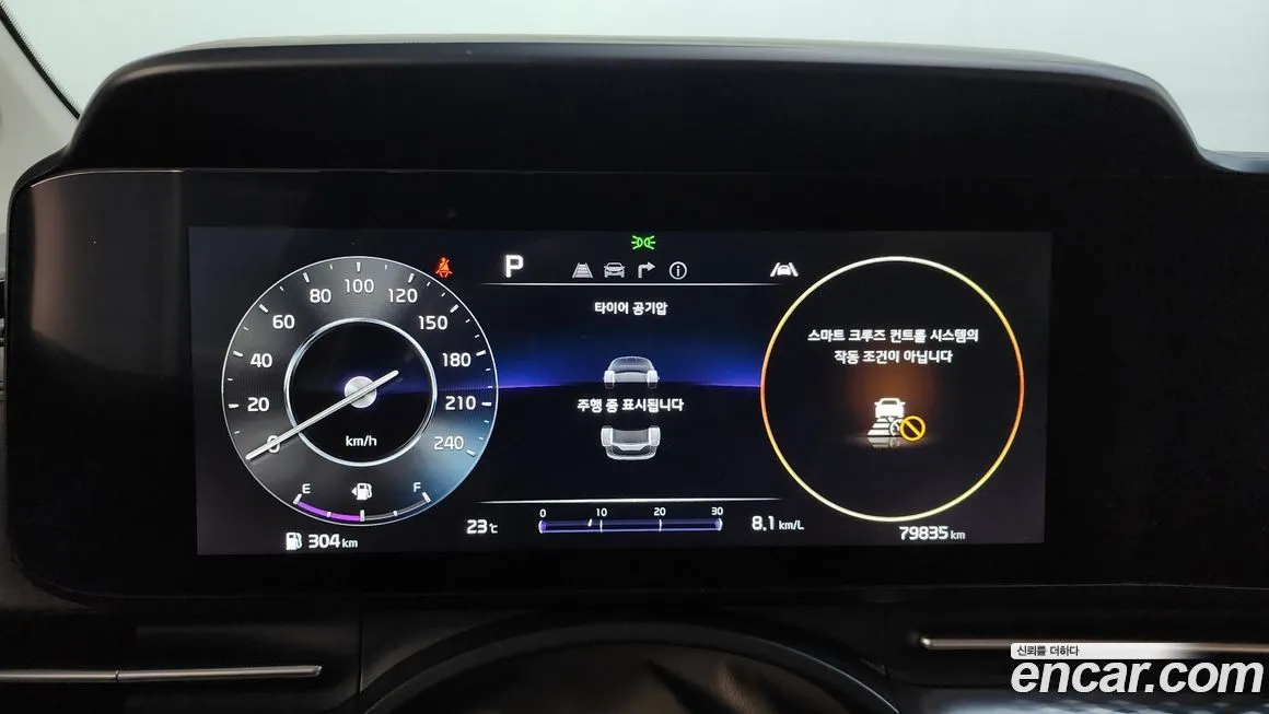 Kia Carnival 2023 из KR, фото 8