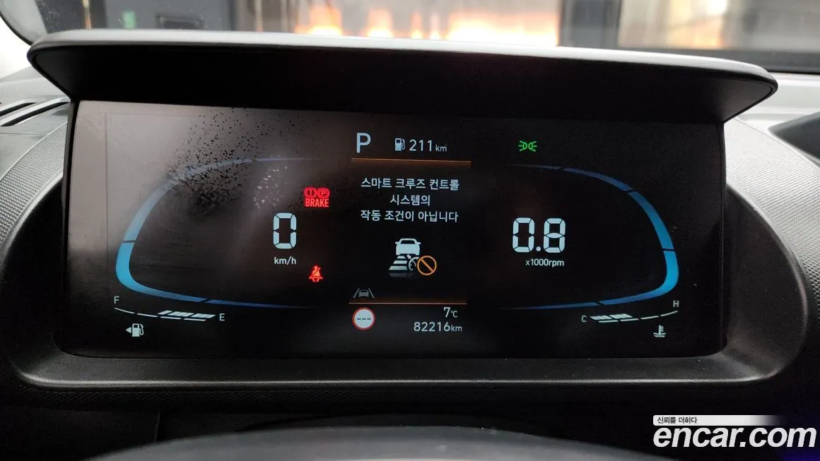 Hyundai Casper 2023 из KR, фото 8