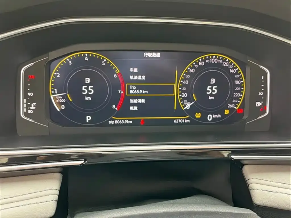 Volkswagen Tiguan L 2022 из CN, фото 6