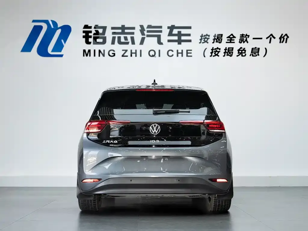 Volkswagen ID.3 2025 из CN, фото 6