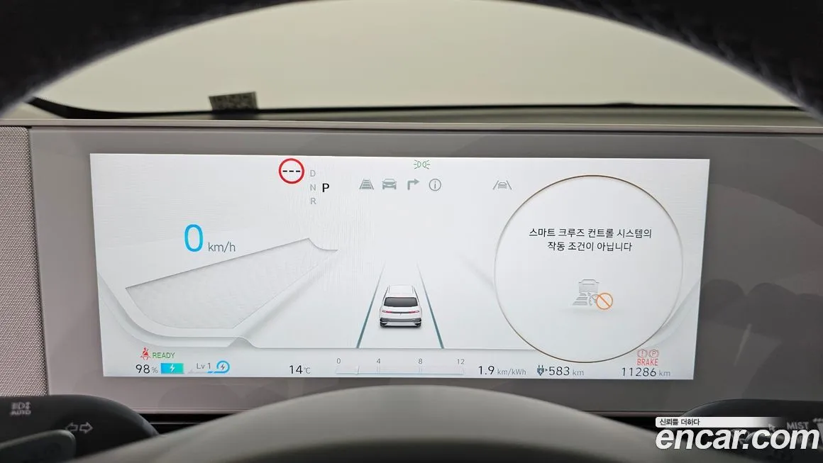 Hyundai Ioniq5 2023 из KR, фото 8