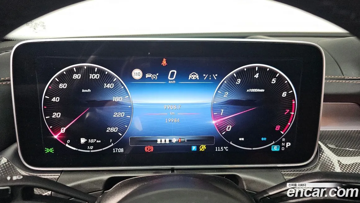 Mercedes-Benz C-Class 2023 из KR, фото 8