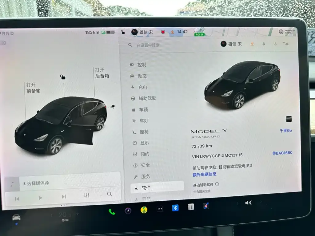 Tesla Model Y 2021 из CN, фото 9