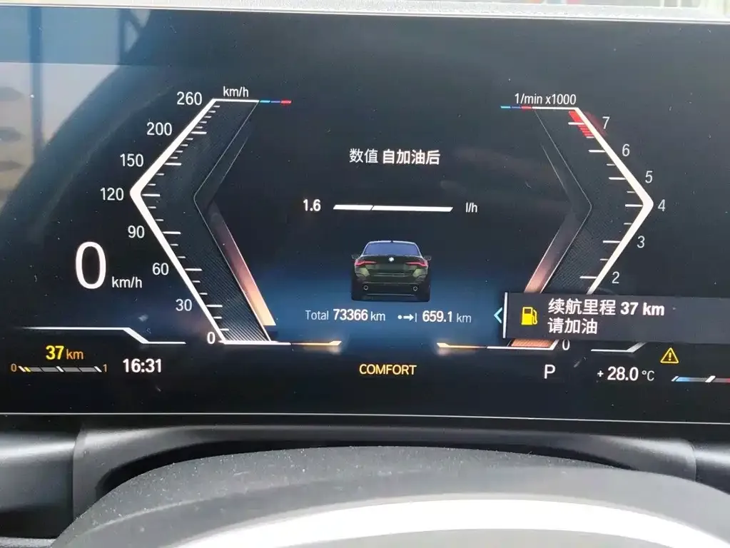 BMW 4 Series 2023 из CN, фото 9