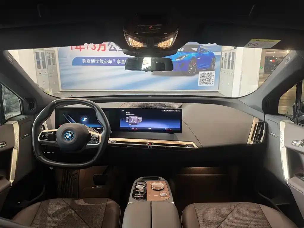 BMW iX 2023 из CN, фото 4