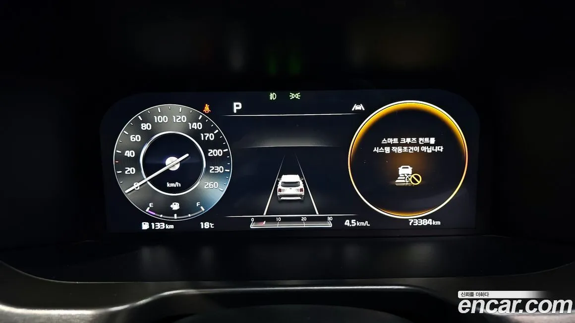Kia Sorento 2021 из KR, фото 8