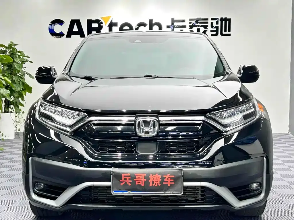 Honda CR-V 2022 из CN, фото 1