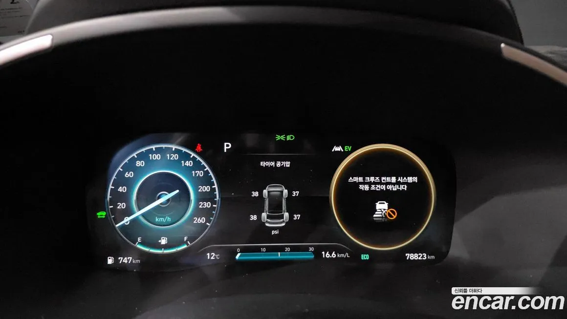 Hyundai Santafe 2023 из KR, фото 8
