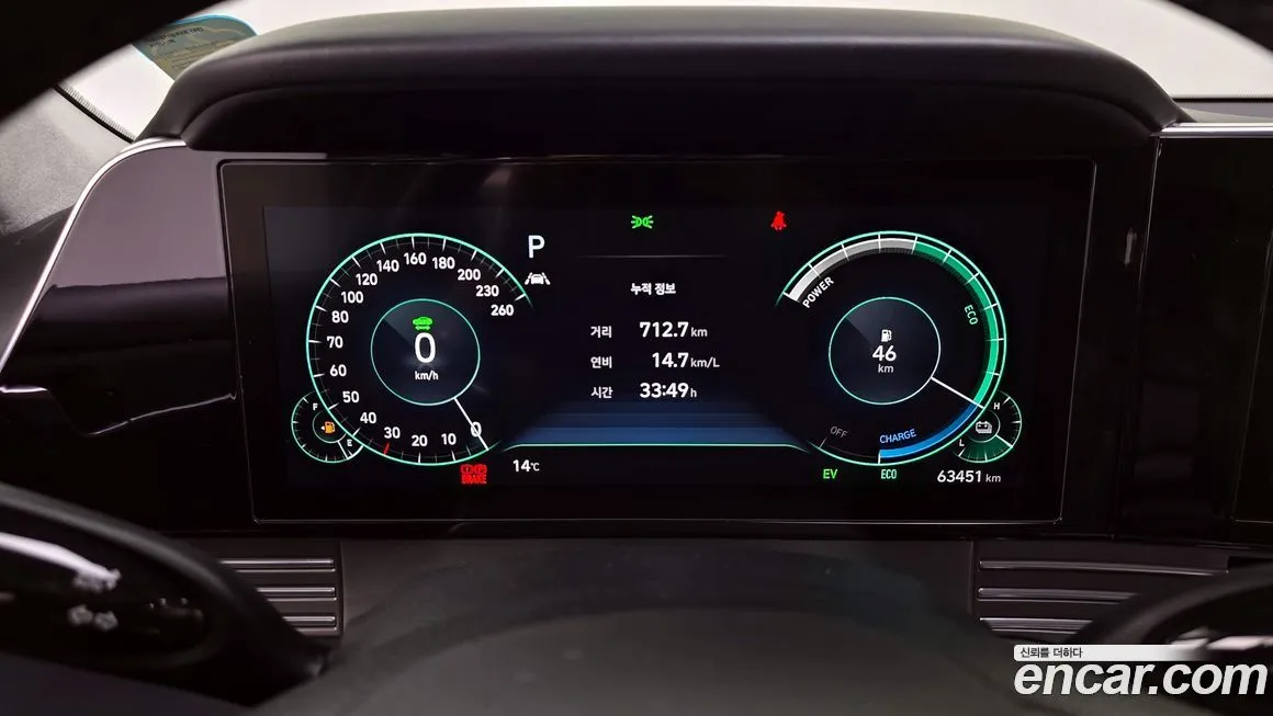 Hyundai Grandeur 2022 из KR, фото 8
