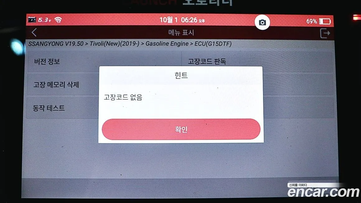 [object Object] TIBOLI 2022 из KR, фото 7