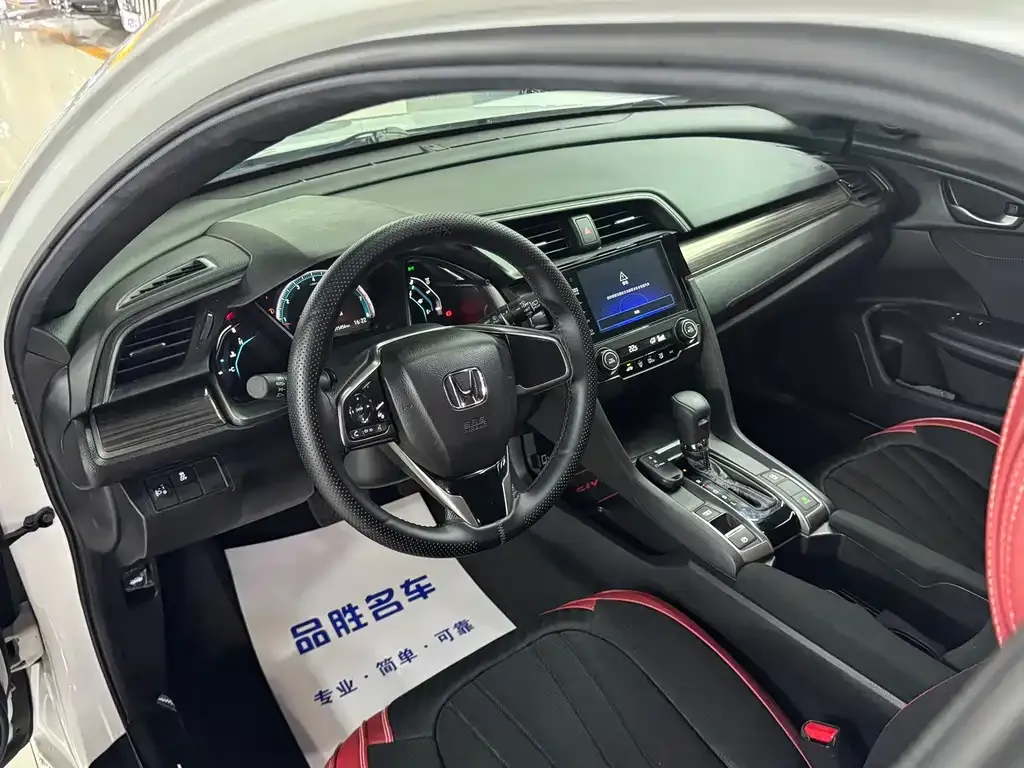 Honda Civic 2022 из CN, фото 9