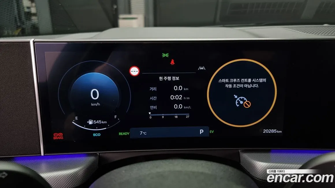 Hyundai Sonata 2024 из KR, фото 8