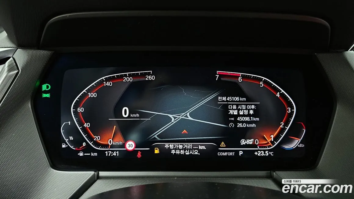 BMW 2-Series 2021 из KR, фото 8