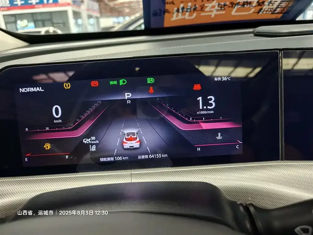 Changan UNI-T 2021 из CN, фото 3