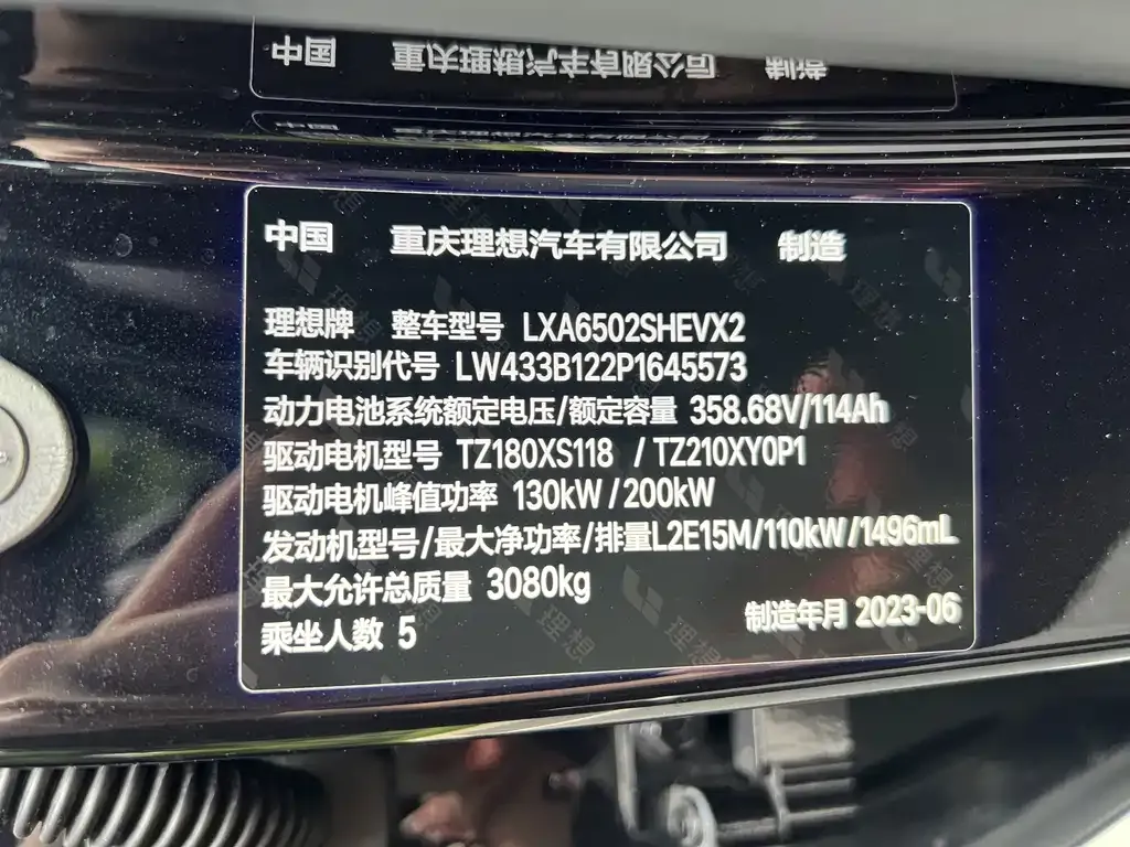 Li Auto L7 2023 из CN, фото 7
