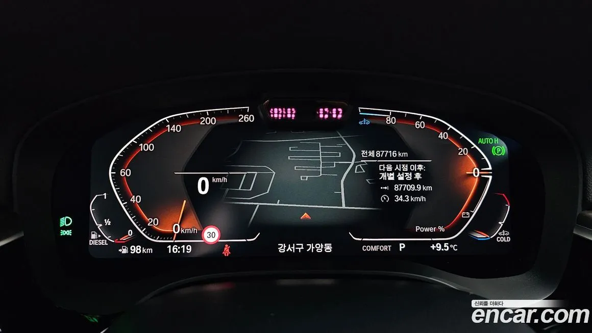 BMW 5-Series 2021 из KR, фото 8