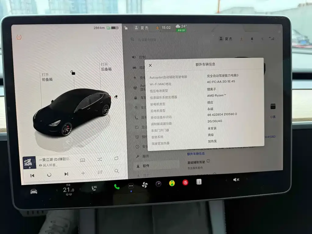 Tesla Model 3 2022 из CN, фото 10
