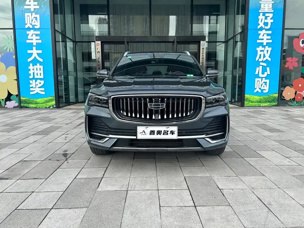 Geely Xingyue L 2022 из CN, фото 2