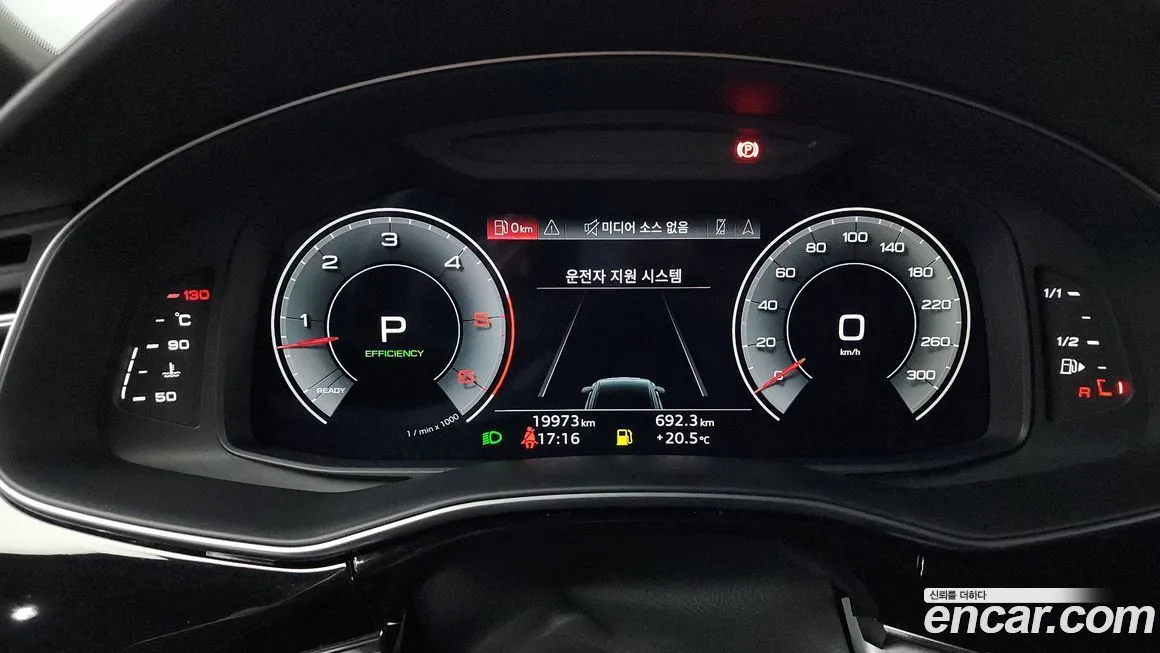 Audi Q8 2023 из KR, фото 8