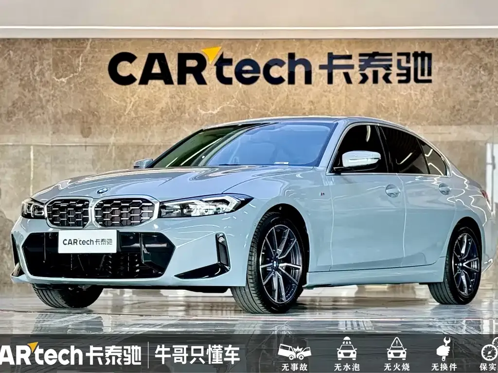 BMW 3 Series 2025 из CN, фото 1
