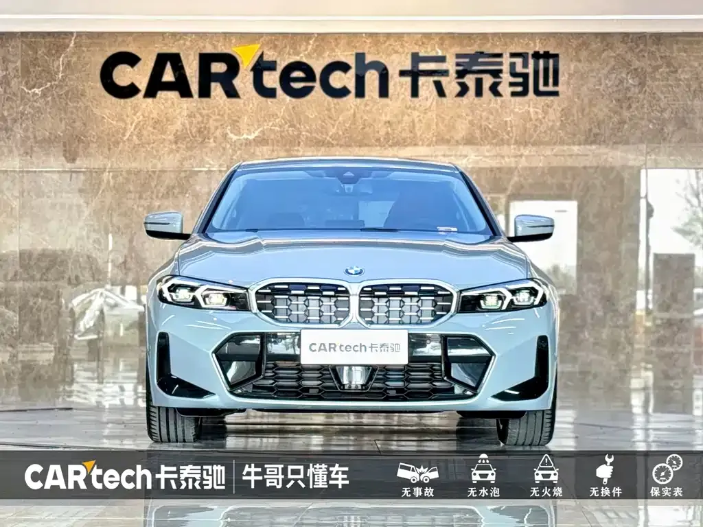 BMW 3 Series 2025 из CN, фото 2