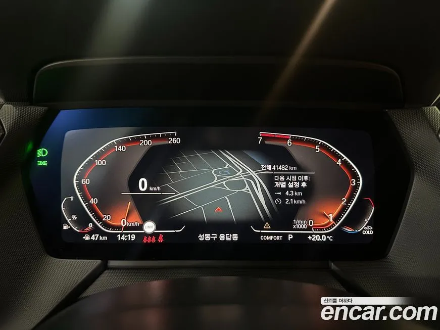 BMW 1-Series 2021 из KR, фото 8